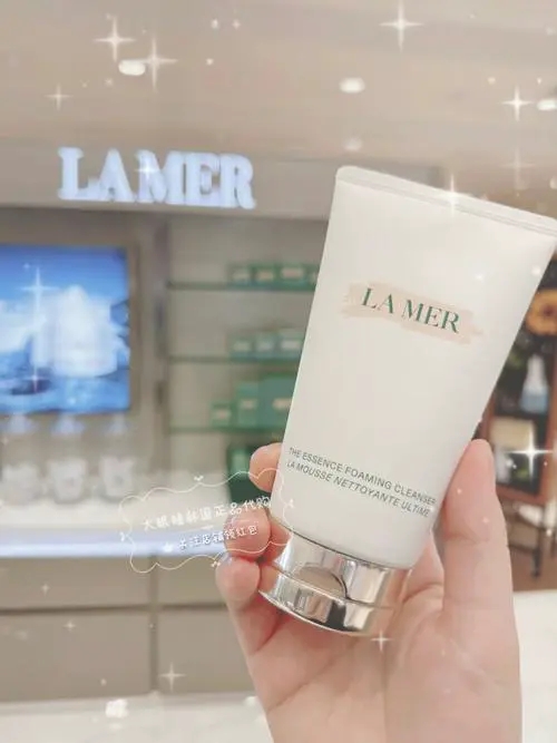 lamer的洗面奶怎么样