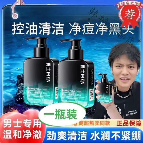 洗面奶洗脸毛孔大怎么办