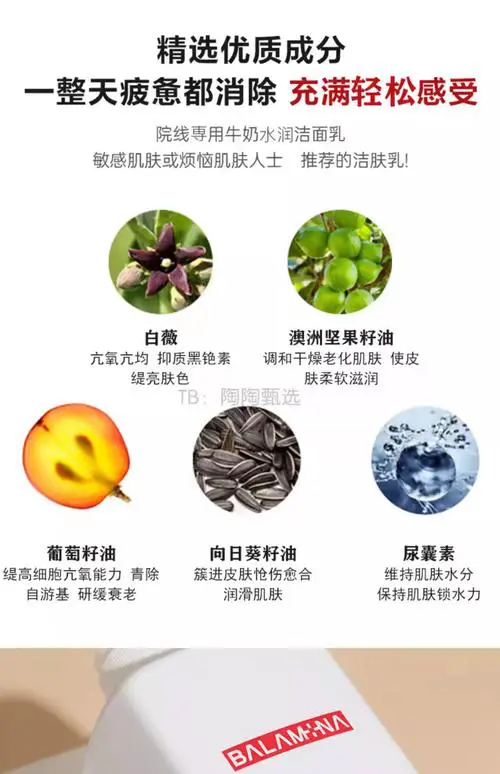 宝拉洗面奶怎么用