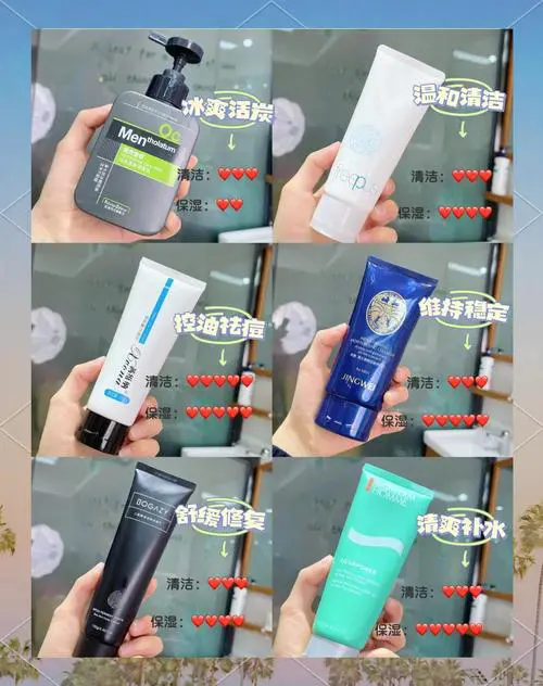 男士洗面奶后怎么使用