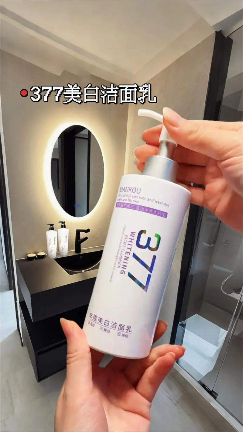 纪寇洗面奶怎么样