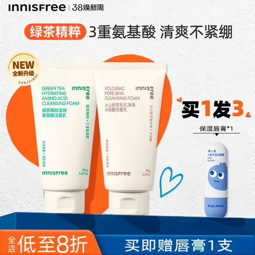 绿茶泥洗面奶怎么样