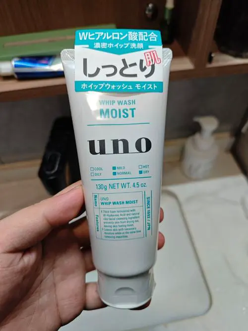 uno保湿洗面奶怎么样