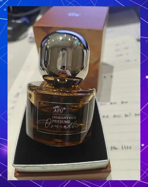 最新款香水多少钱一瓶