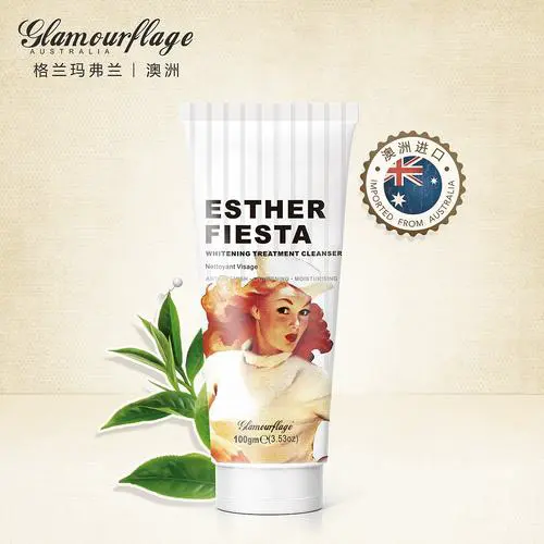 格兰弗兰的洗面奶怎么样