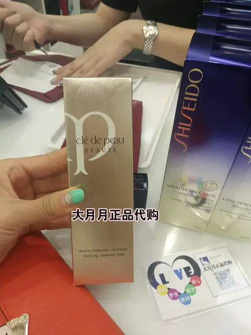 柯丽柏蒂洗面奶怎么样