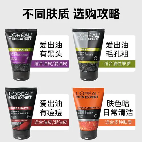 火山岩洗面奶怎么样