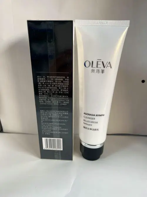 奥落菲化妆品最新图片