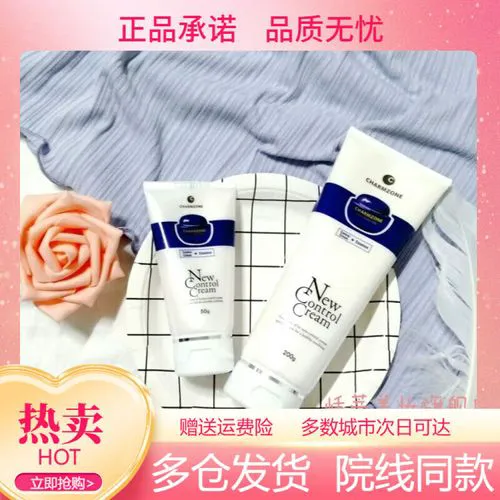 婵真新调理霜最新消息