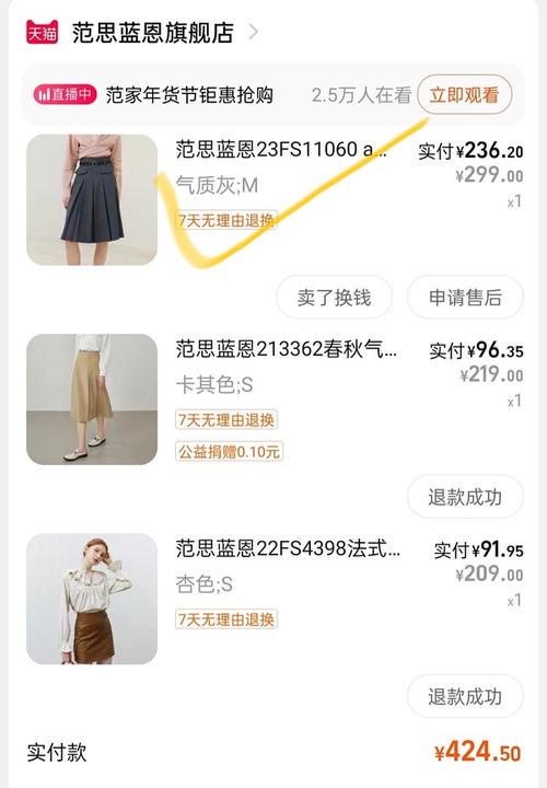 灰色运动长裙怎么搭配衣服好看吗