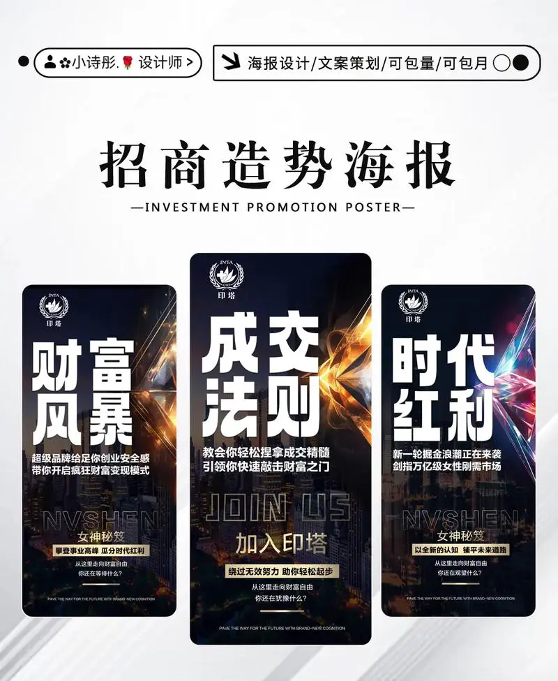 化妆品招商会最新主题