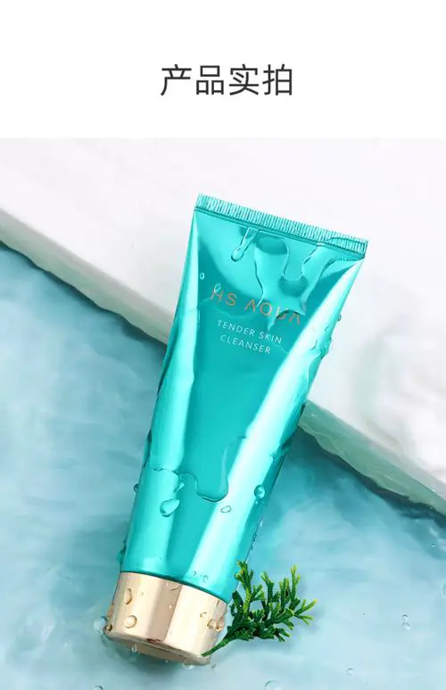 婷美洗面奶怎么样啊