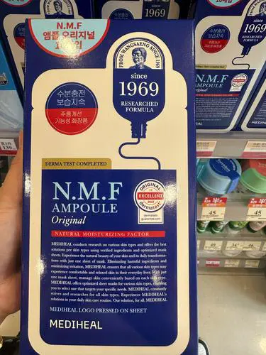 最新m版可莱丝面膜鉴别