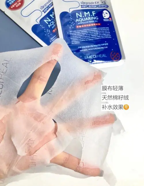 美迪惠尔面膜m版最新