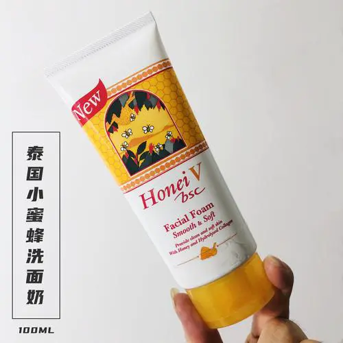 泰国洗面奶怎么用