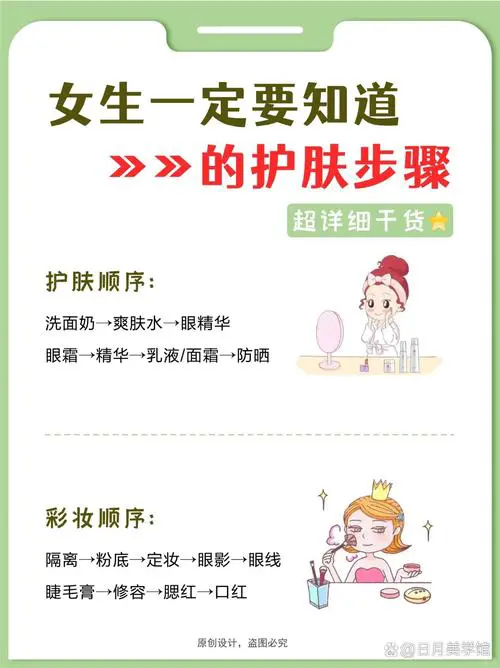 化了妆没有洗面奶怎么清洁脸部