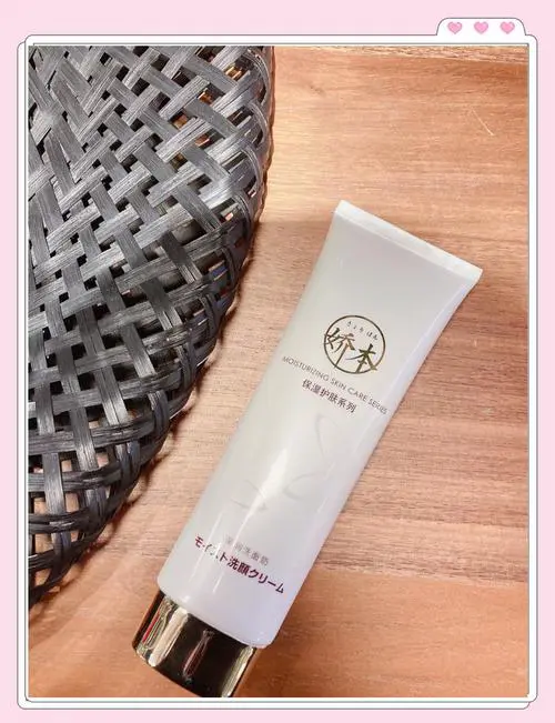 孕妍洗面奶怎么样?