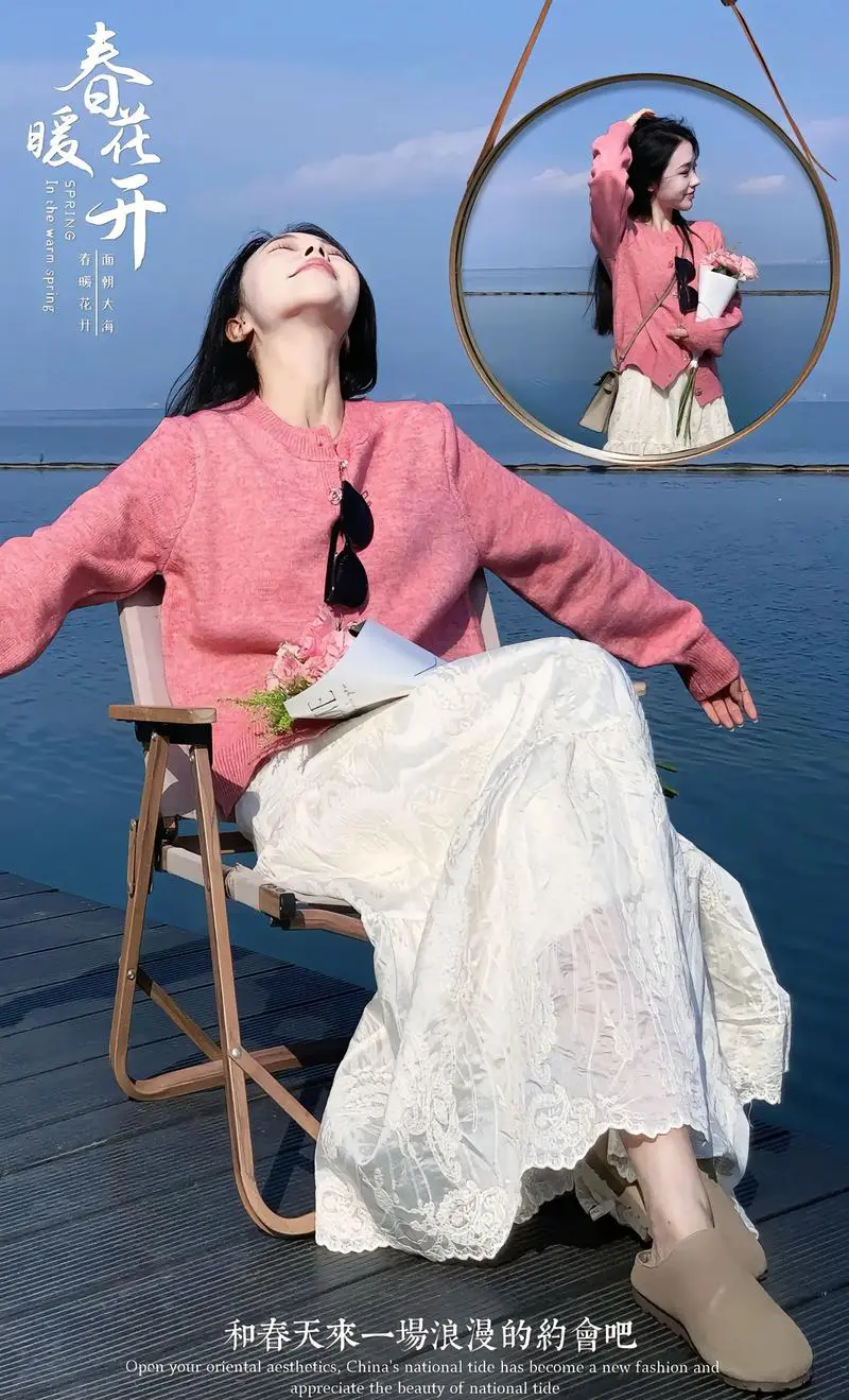 蜜桃粉的衣服怎么搭配