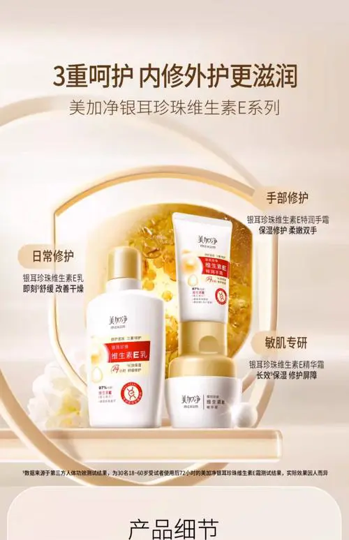 美加净银杏洗面奶怎么样