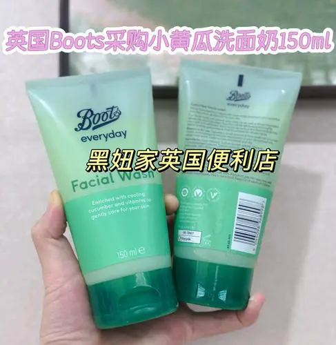 boots洗面奶生产日期怎么看生产日期