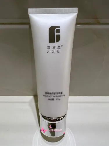 皙露洗面奶怎么样