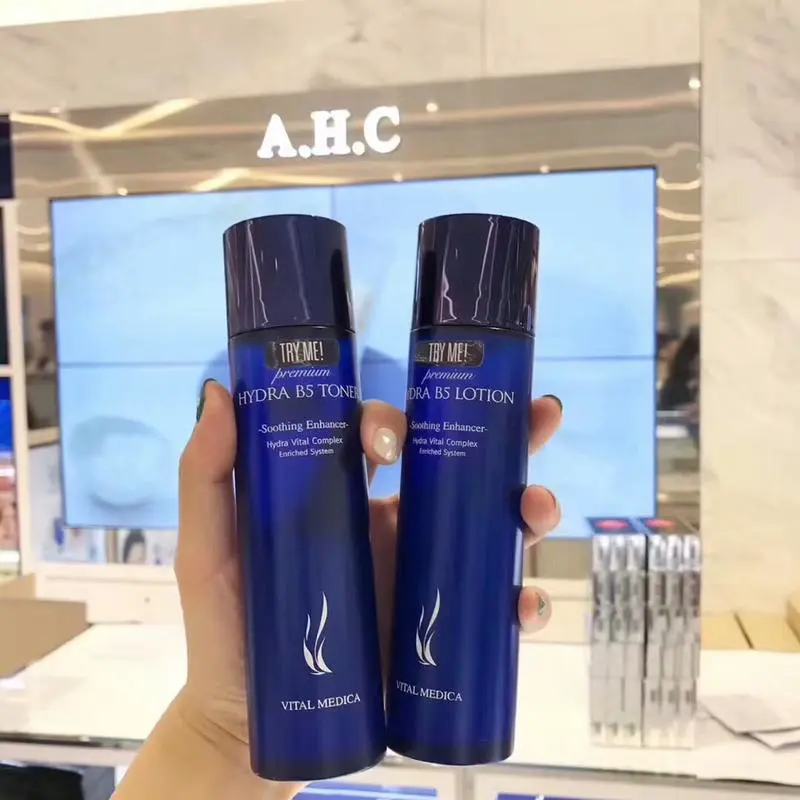 最新版ahc b5水乳味道