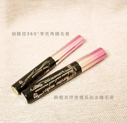 kiss me睫毛膏最新款