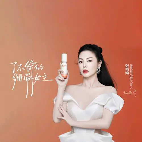 各品牌化妆品最新代言人