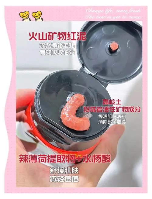 欧莱雅最新的洁面膏