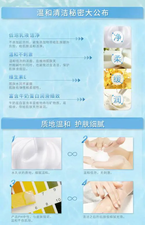 大宝洗面奶怎么看真假