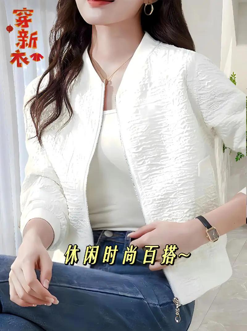 白夹克和短袖怎么搭配衣服好看