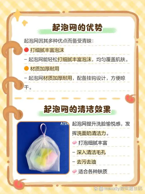 fresh泡沫洗面奶怎么用