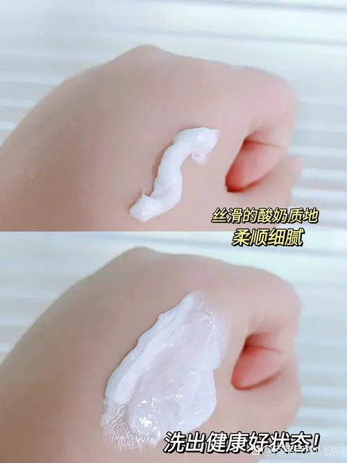 洗面奶没洗干净会怎么样