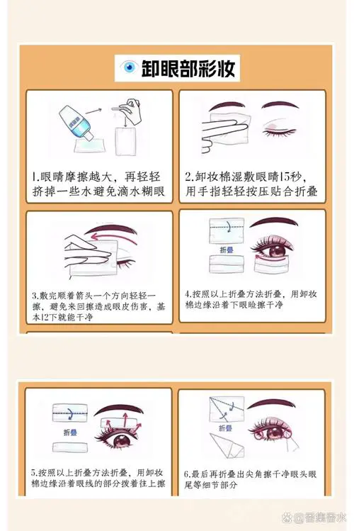 化了妆没有洗面奶怎么清洁脸部