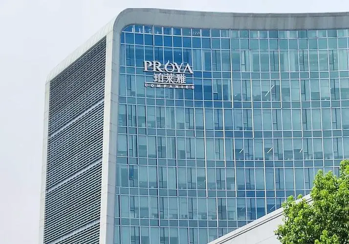 珀莱雅公司最新地址