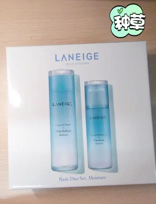 兰芝水乳套装最新版本