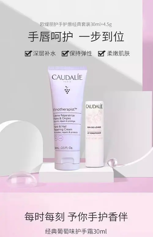 欧缇丽葡萄籽最新包装