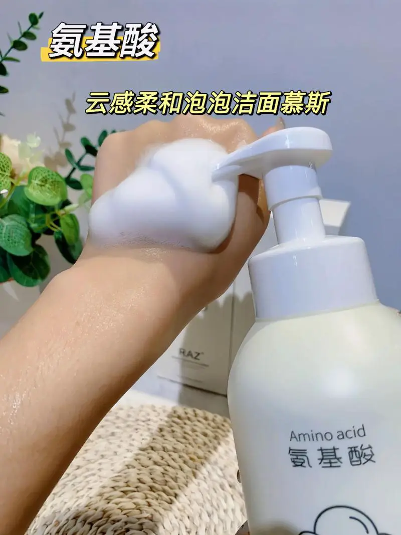 慕斯洗面奶怎么拍