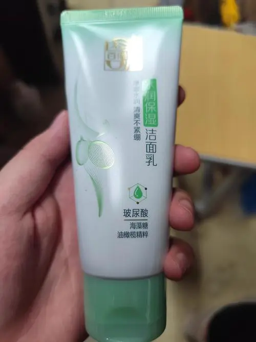 百雀羚的洗面奶怎么样适合年龄