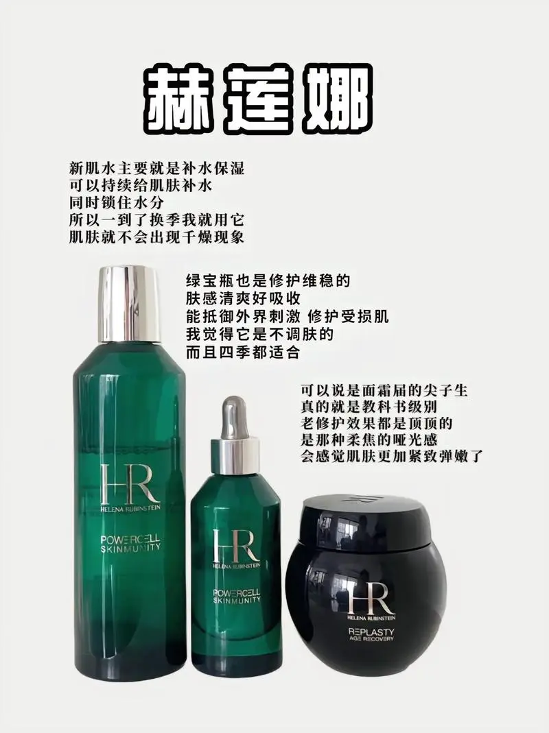 化妆品最新资讯有哪些