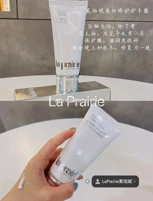 欧珀莱 护手霜最新消息