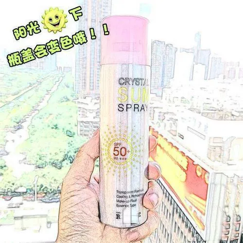 韩国水晶喷雾最新版本