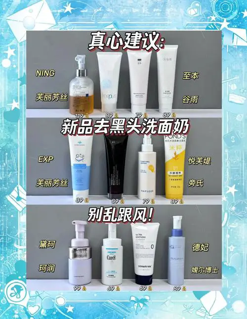 怎么样用洗面奶去黑头