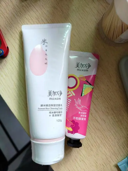 美加净珍米洗面奶怎么样