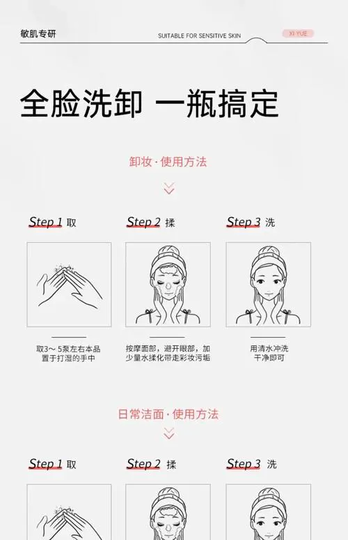 洗面奶和洗脸皂怎么混合使用