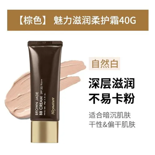 用韩妮采bb霜最新新闻