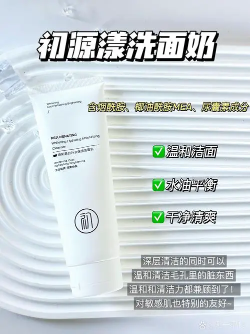 抗痘洗面奶怎么样