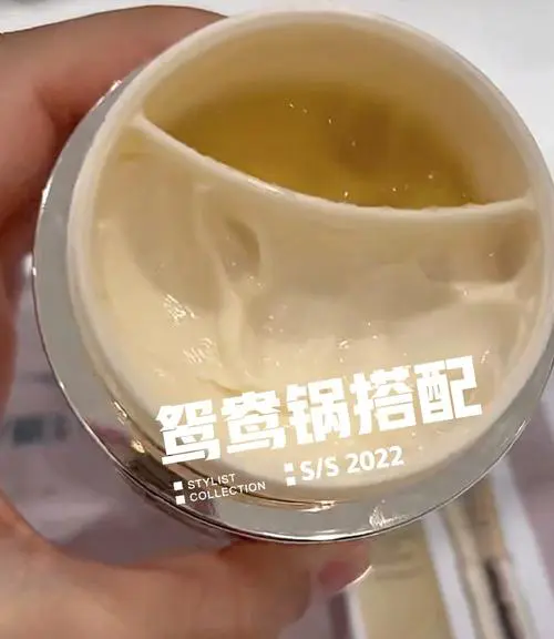 茵菲妮面霜最新消息