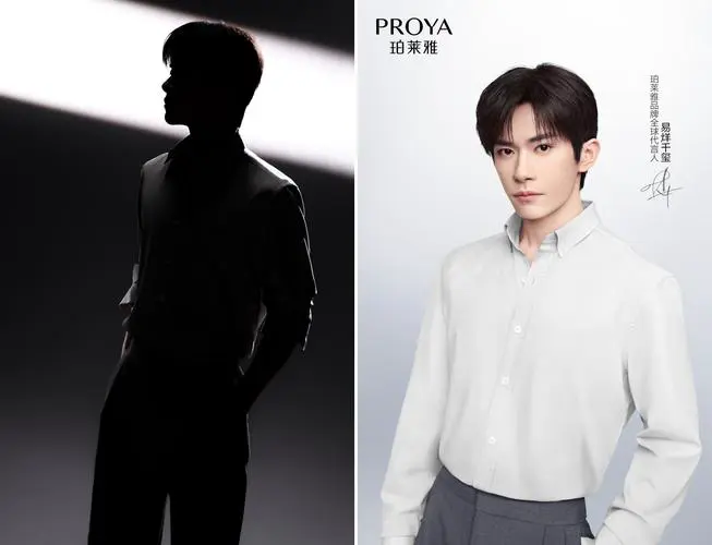 珀莱雅最新品牌代言人