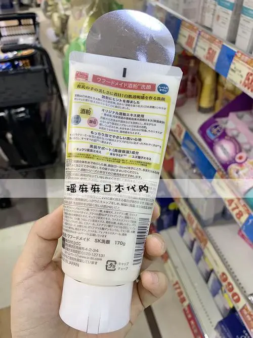 酒粑洗面奶怎么用